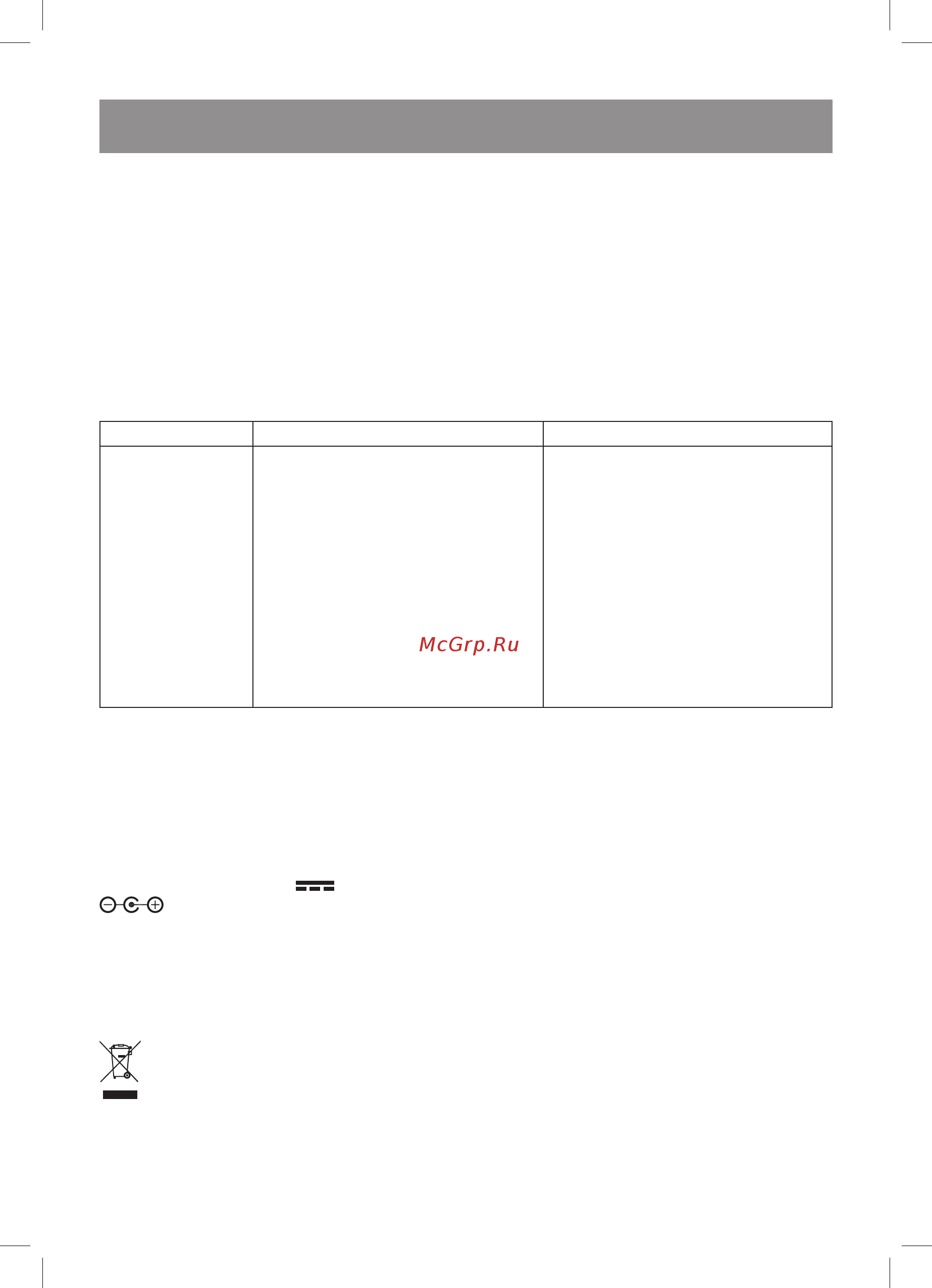 Vitek VT-8551 [5/7] Русский