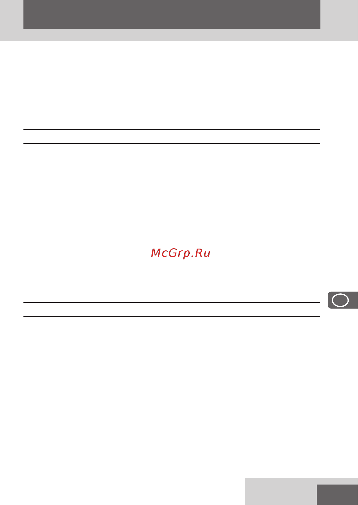Remington LITHIUM BARBA BEARD MB350L [83/128] Pуcckий