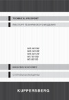 Kuppersberg WIS 46106 Инструкция по эксплуатации