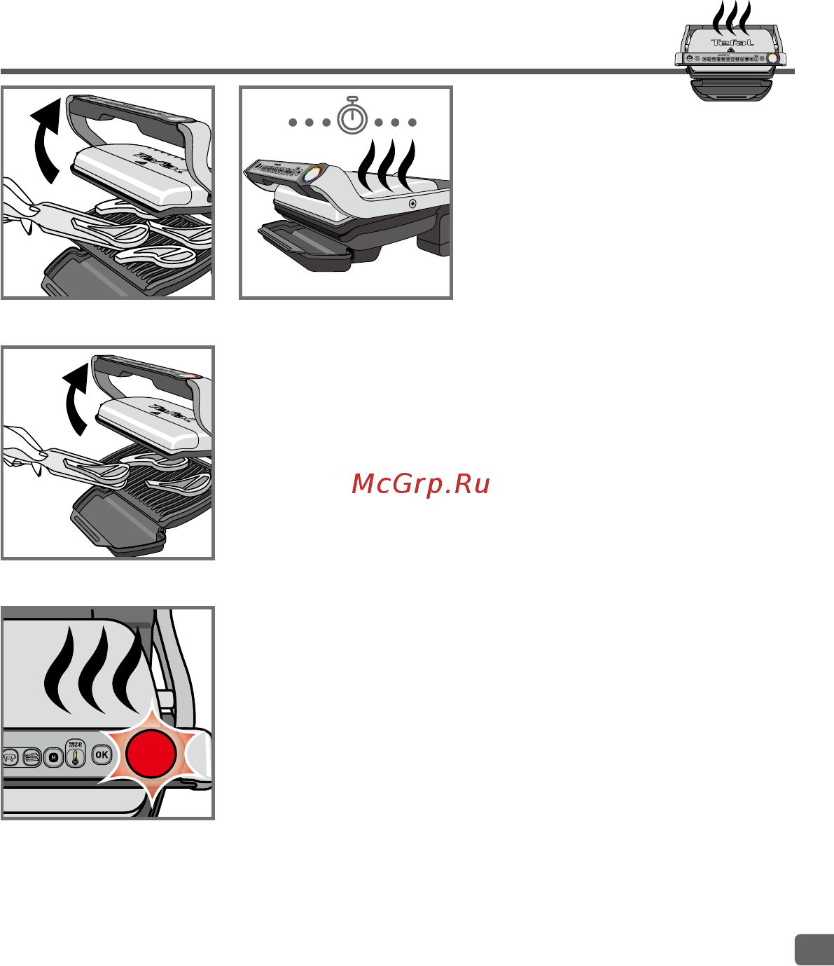 Tefal OptiGrill+ XL с насадкой-противнем GC724D12 [11/34] Примечания