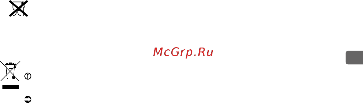 Tefal OptiGrill+ XL с насадкой-противнем GC724D12 [19/34] Кеңестер ақпарат