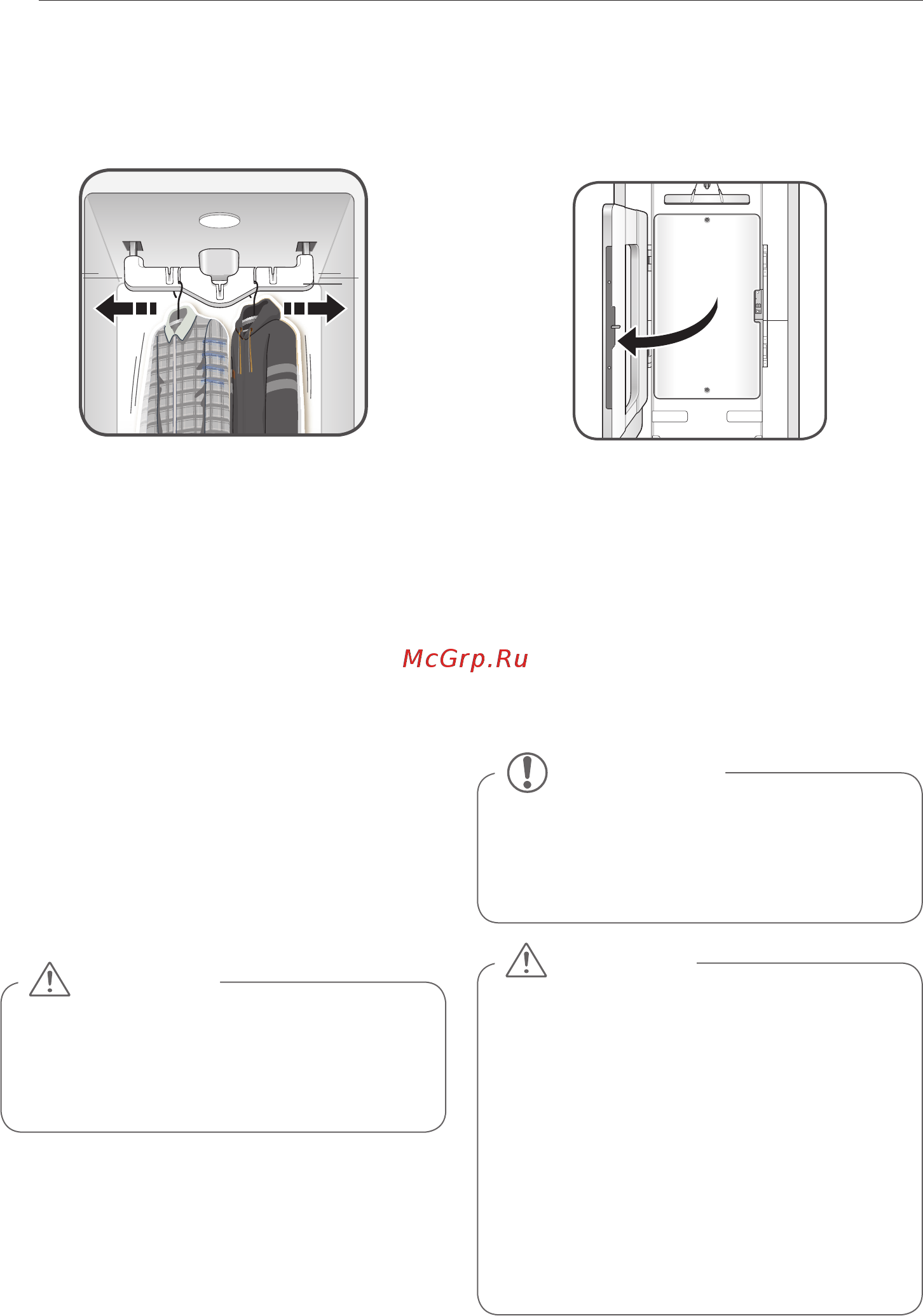 LG S5BB Styler [10/48] Передвижная вешалка