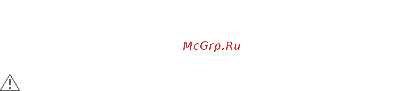 LG S5BB Styler [6/48] Основные меры безопасности