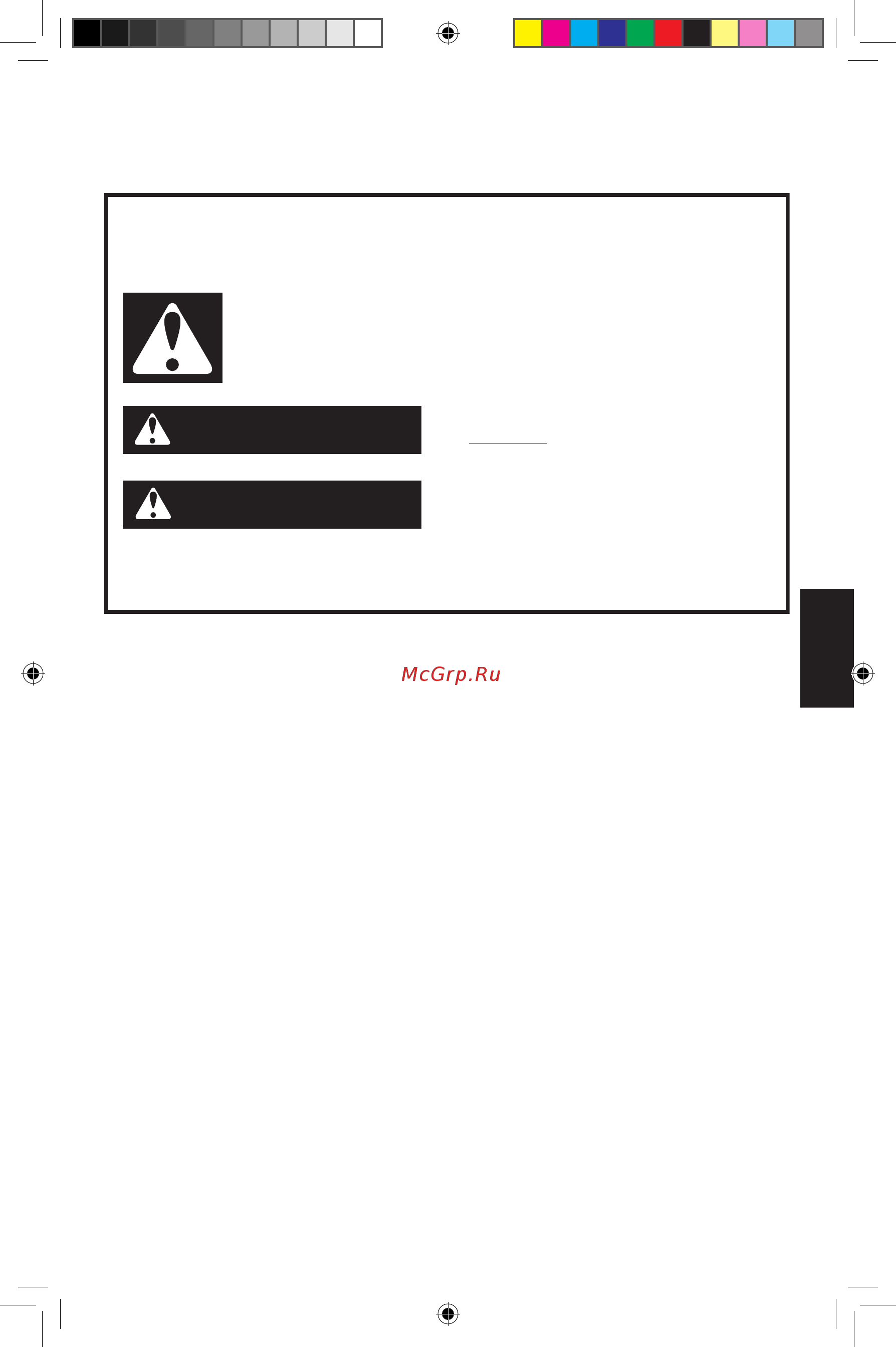 KitchenAid 5KEK1565EAC [3/10] Безопасности