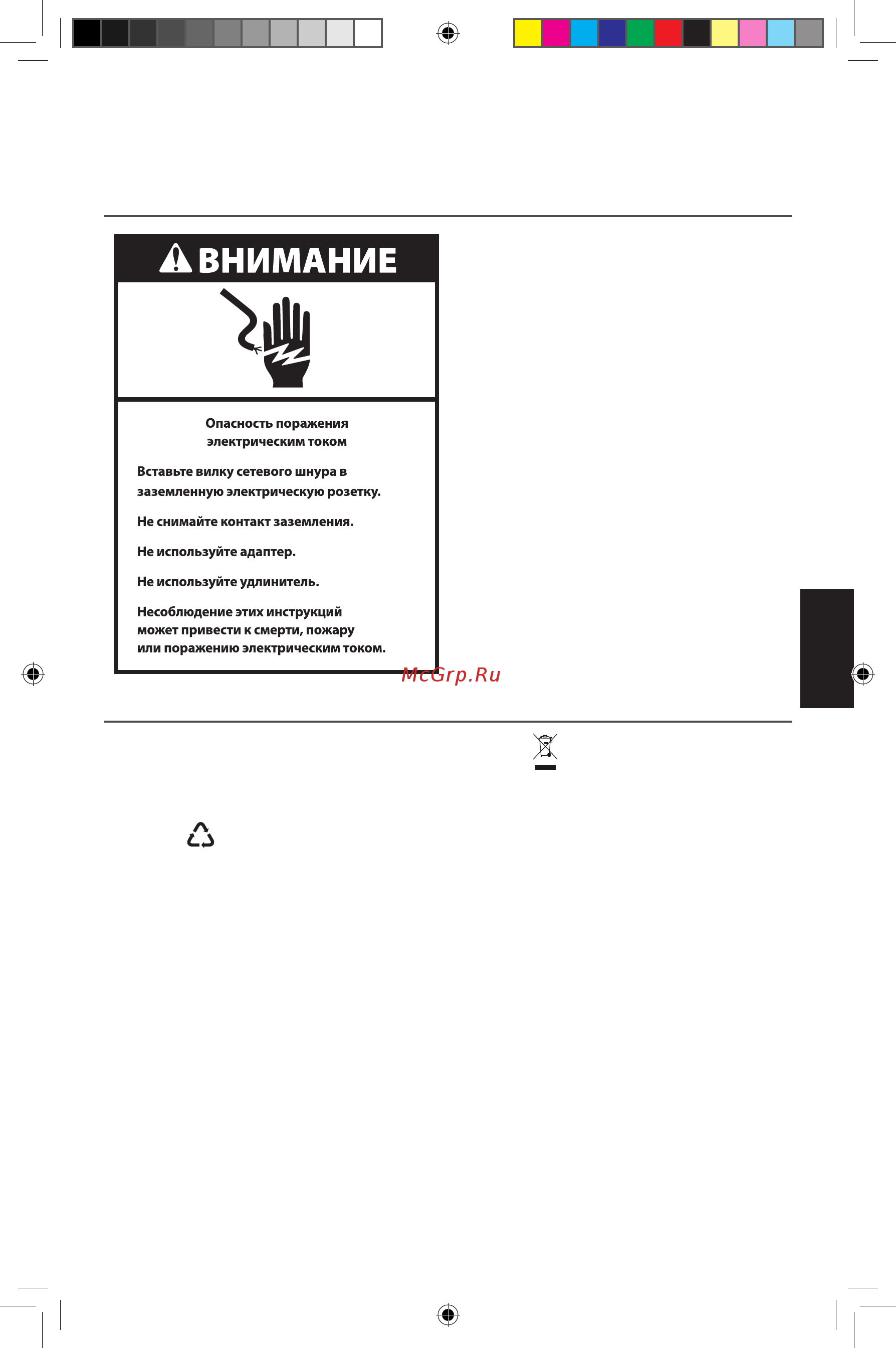 KitchenAid 5KEK1565EAC [7/10] Безопасность при эксплуатации электрочайника
