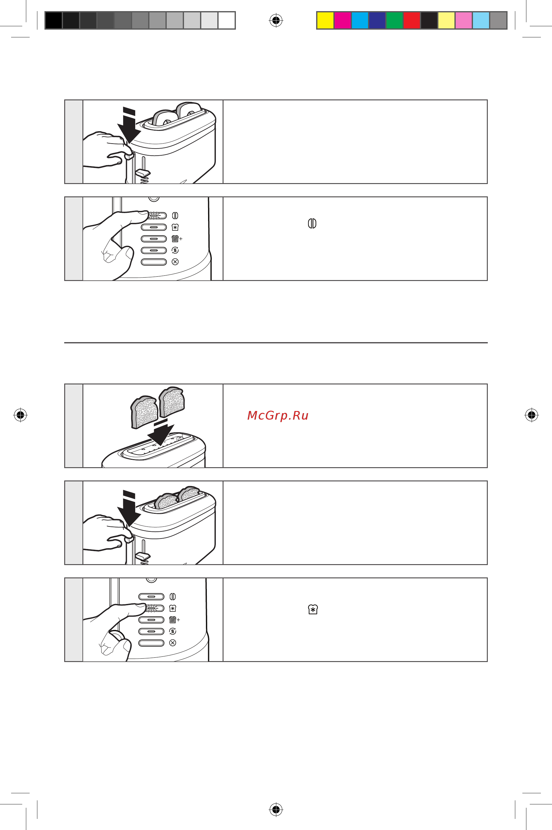 KitchenAid 5KMT3115EAC [10/14] Использование тостера