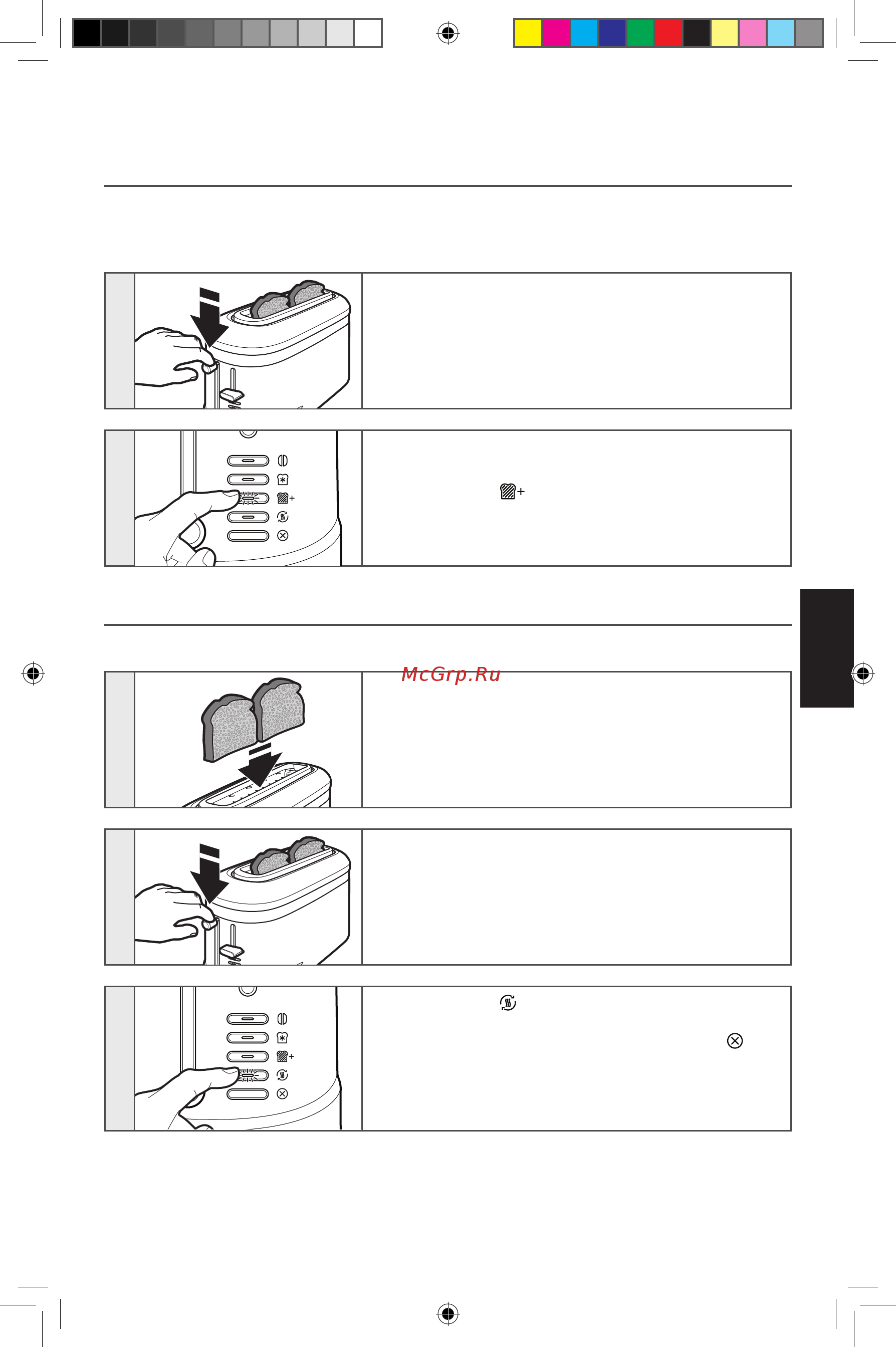 KitchenAid 5KMT3115EDG [11/14] Использование тостера