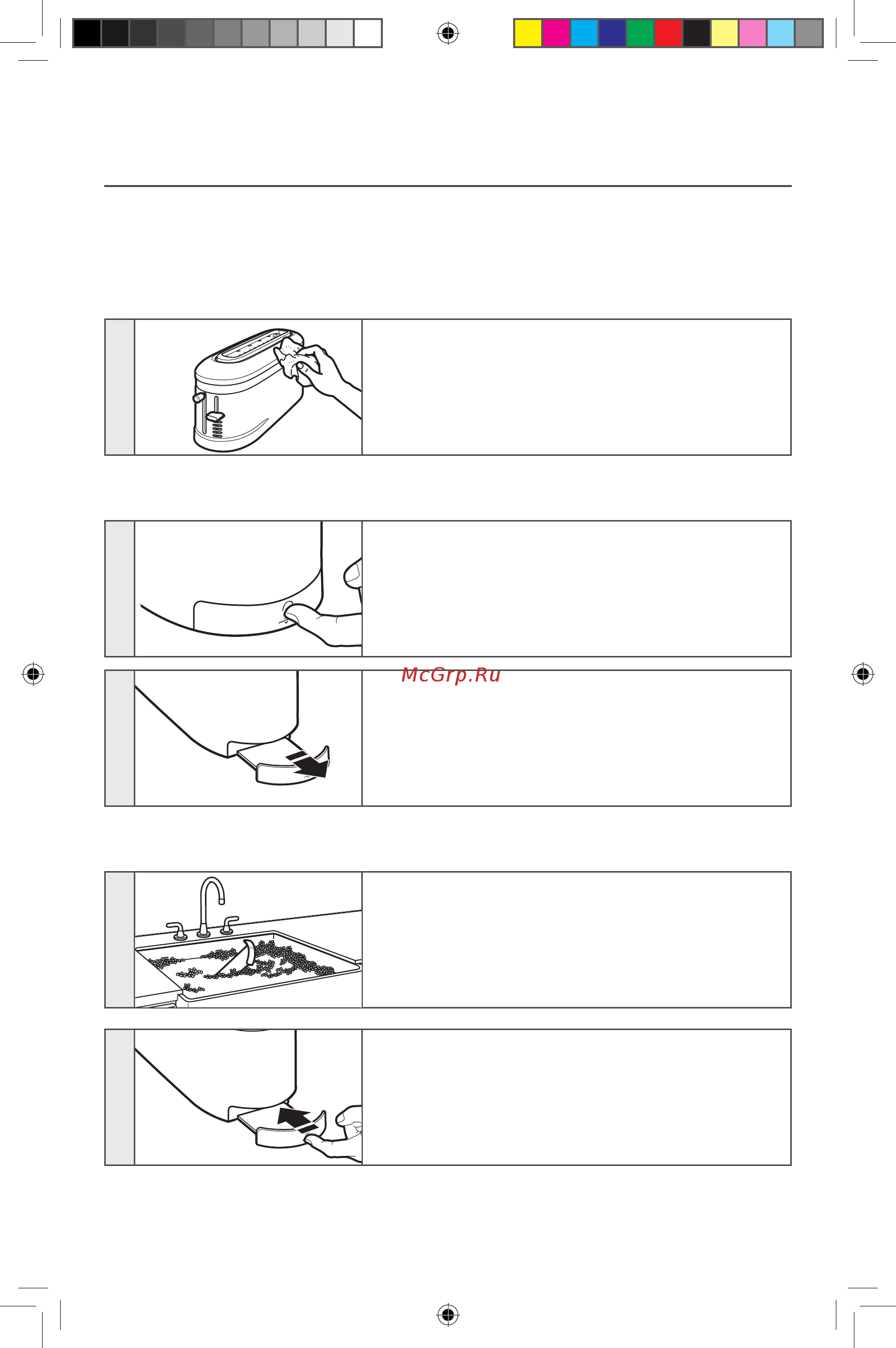 KitchenAid 5KMT3115EDG [12/14] Чистка и уход