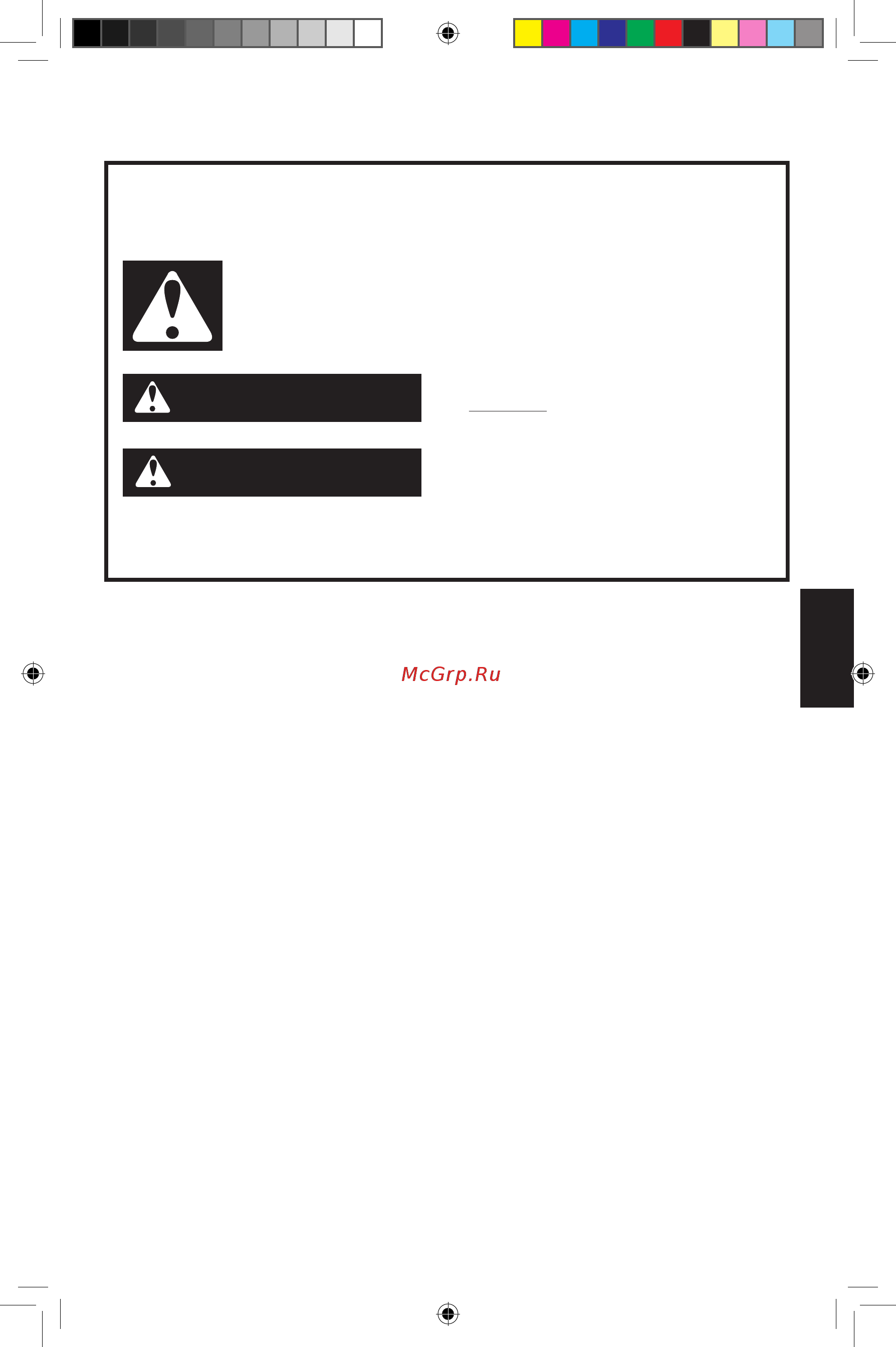 KitchenAid 5KMT3115EDG [3/14] Безопасности