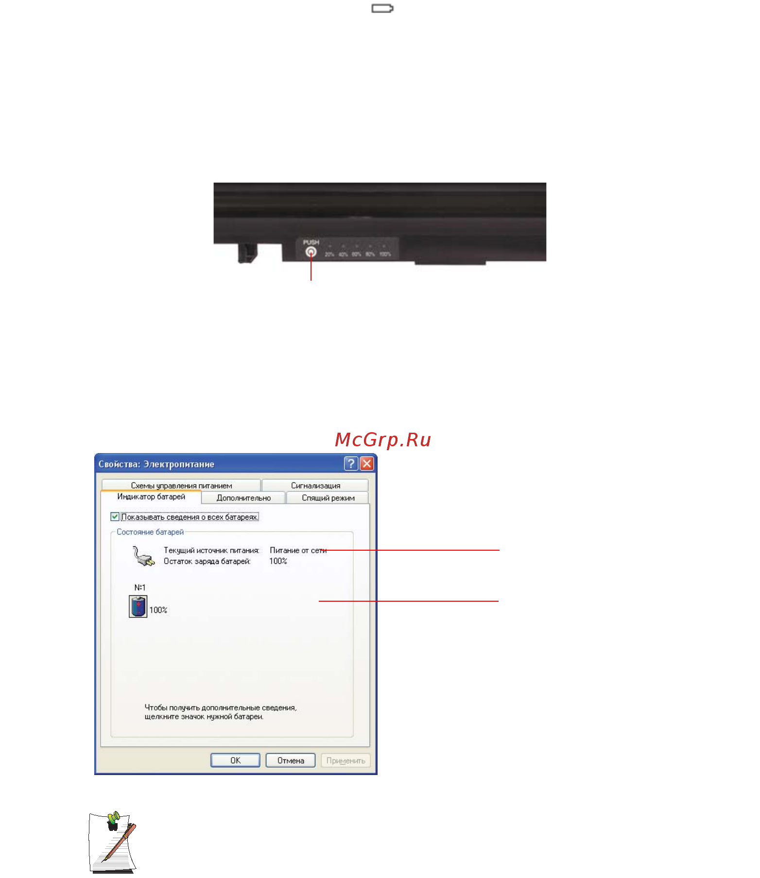 Samsung R65/CV03 [135/190] Чтобы использовать для просмотра сочетание клавиш