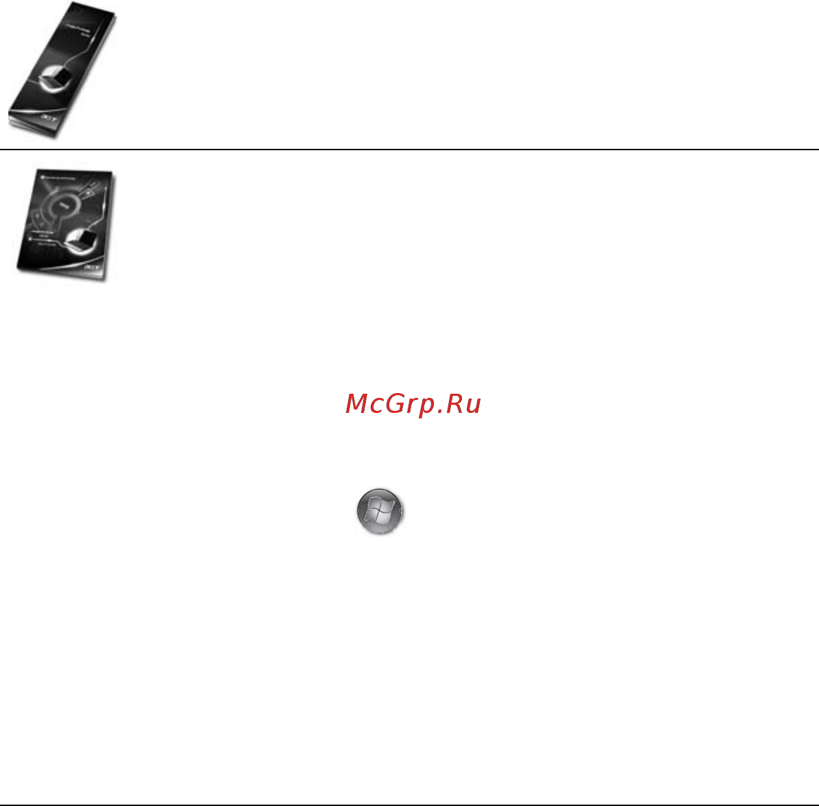 Acer AS8920G-834G32BN [17/111] Вначале о главном
