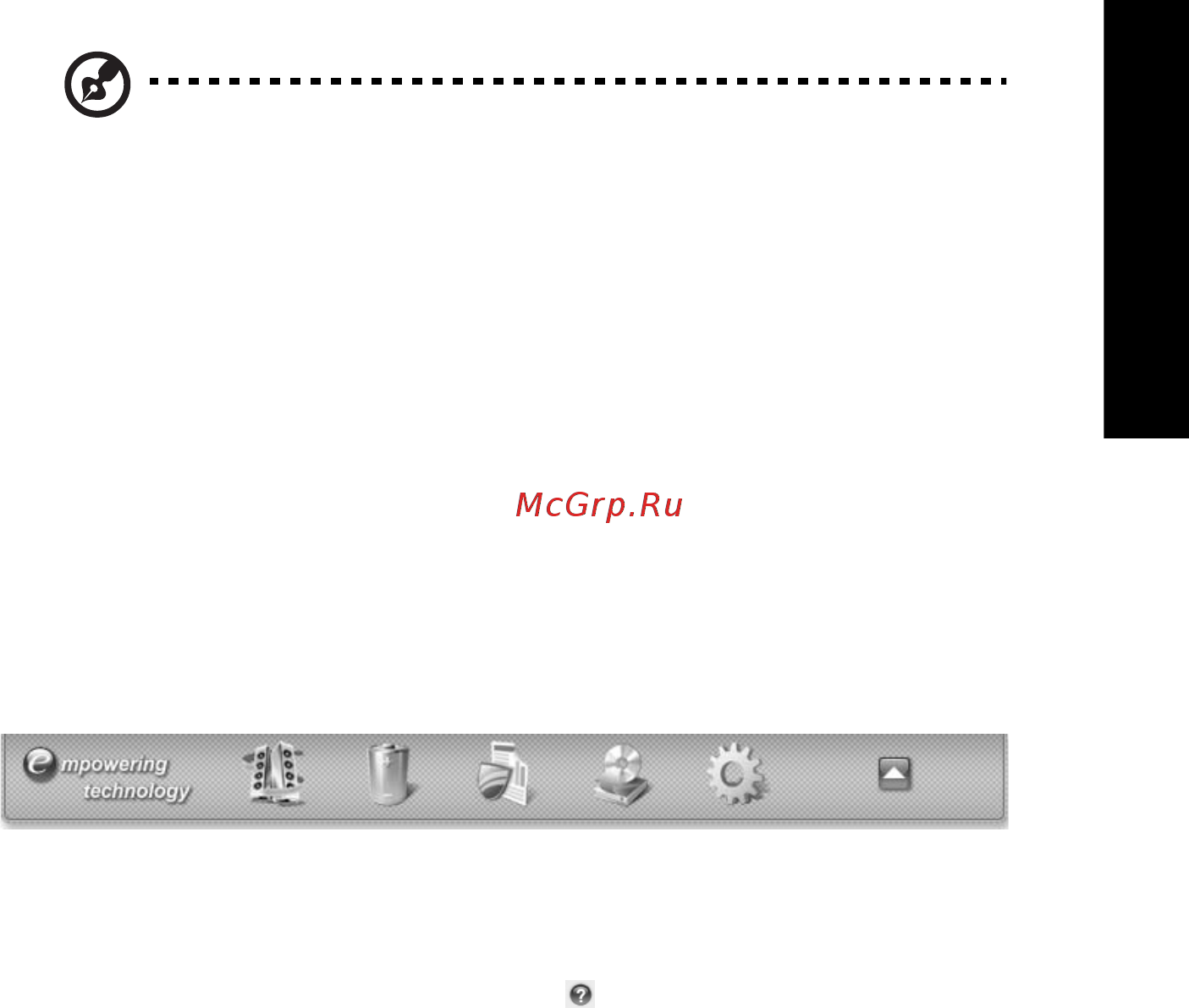 Acer AS8920G-834G32BN [25/111] Acer empowering technology