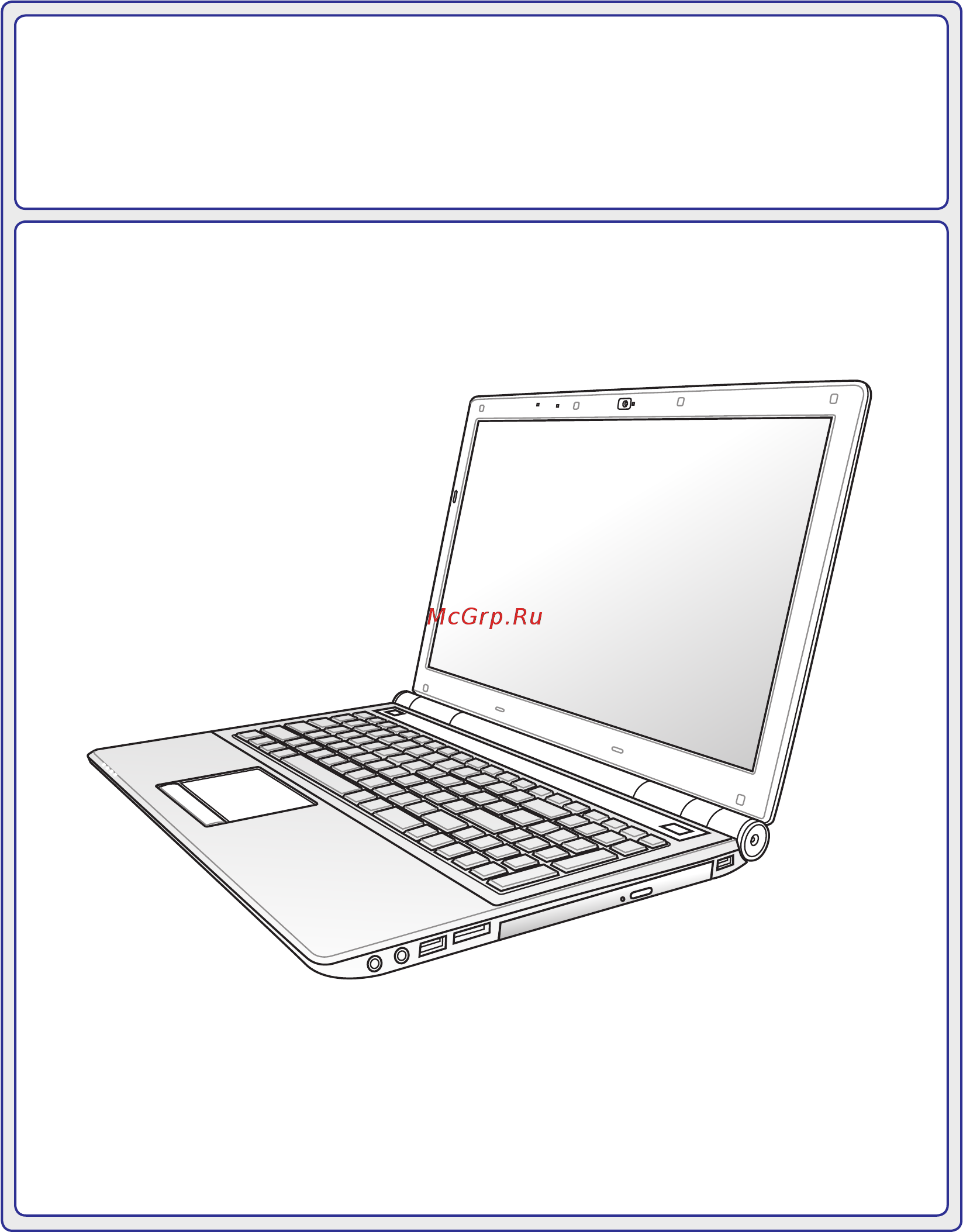 Asus U50Vg T6500 Инструкция по эксплуатации онлайн