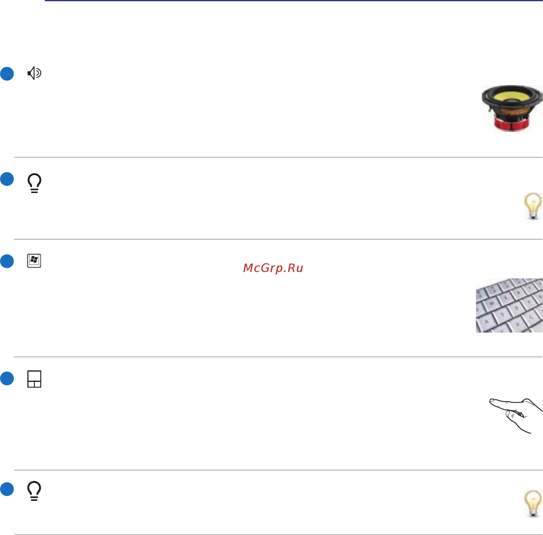 Asus U50Vg T6500 [14/90] Индикатор caps lock