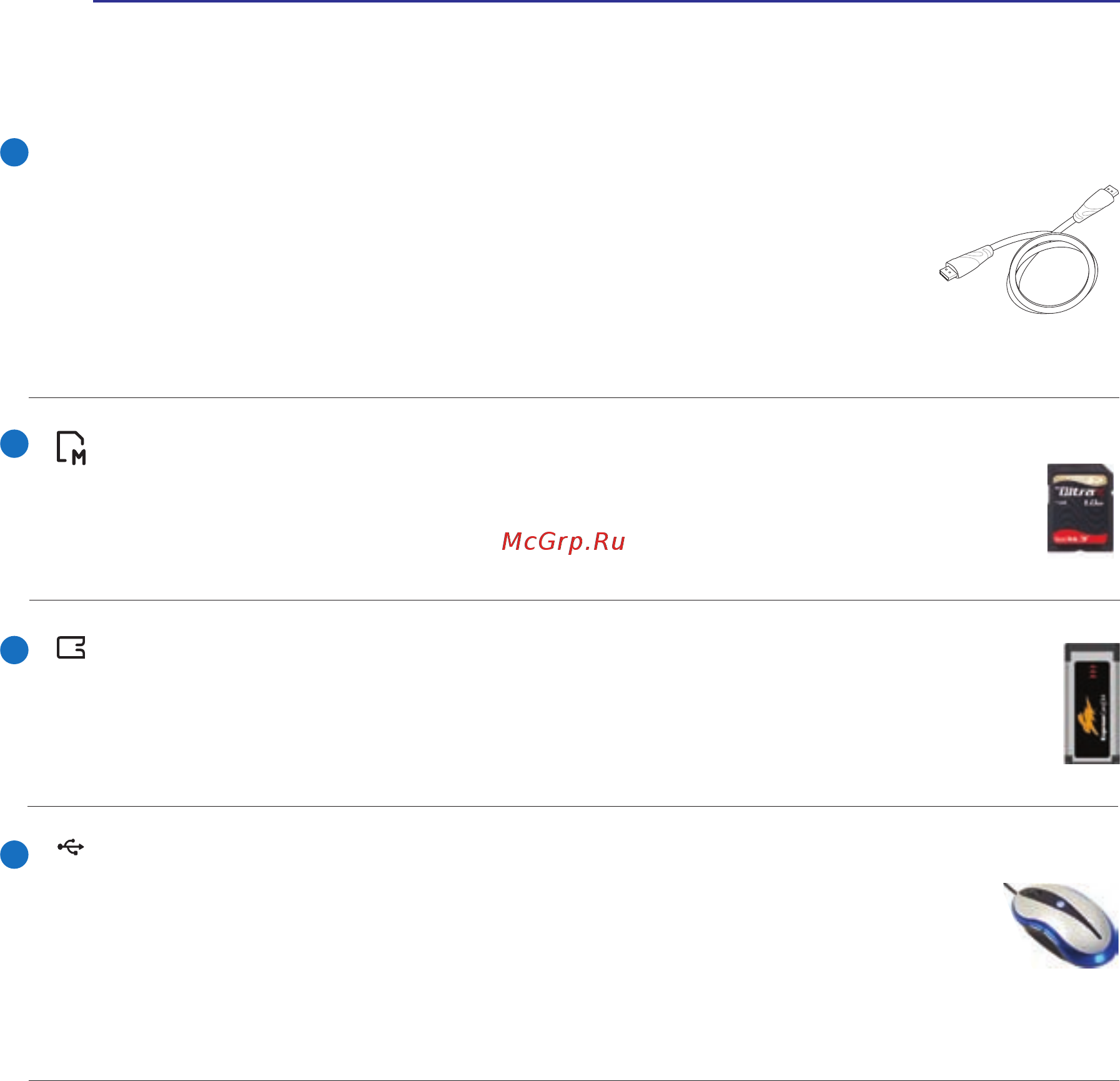 Asus U50Vg T6500 [19/90] Порты usb 2 1