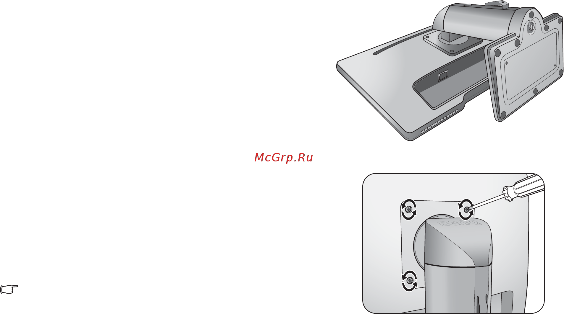 Benq XL2410T (+Mouse) [15/45] Использование комплекта для установки монитора