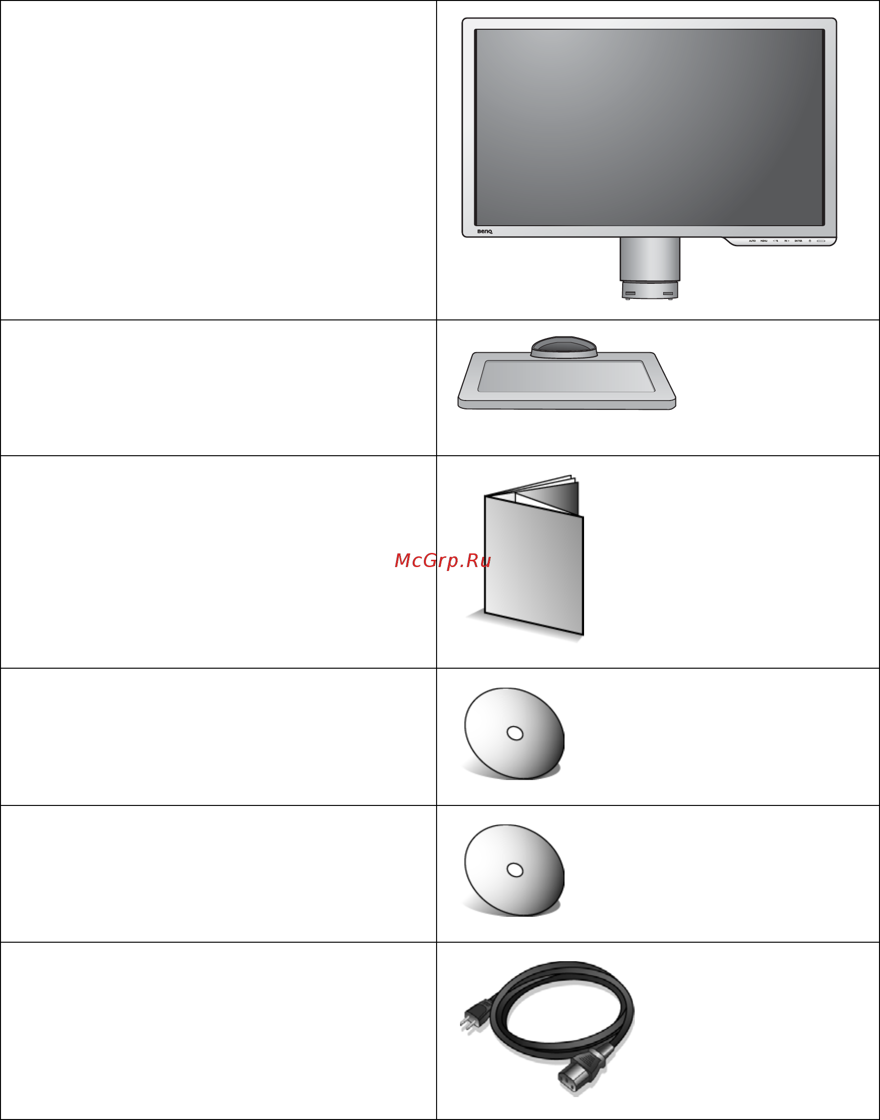 Benq XL2410T (+Mouse) [5/45] Начало работы