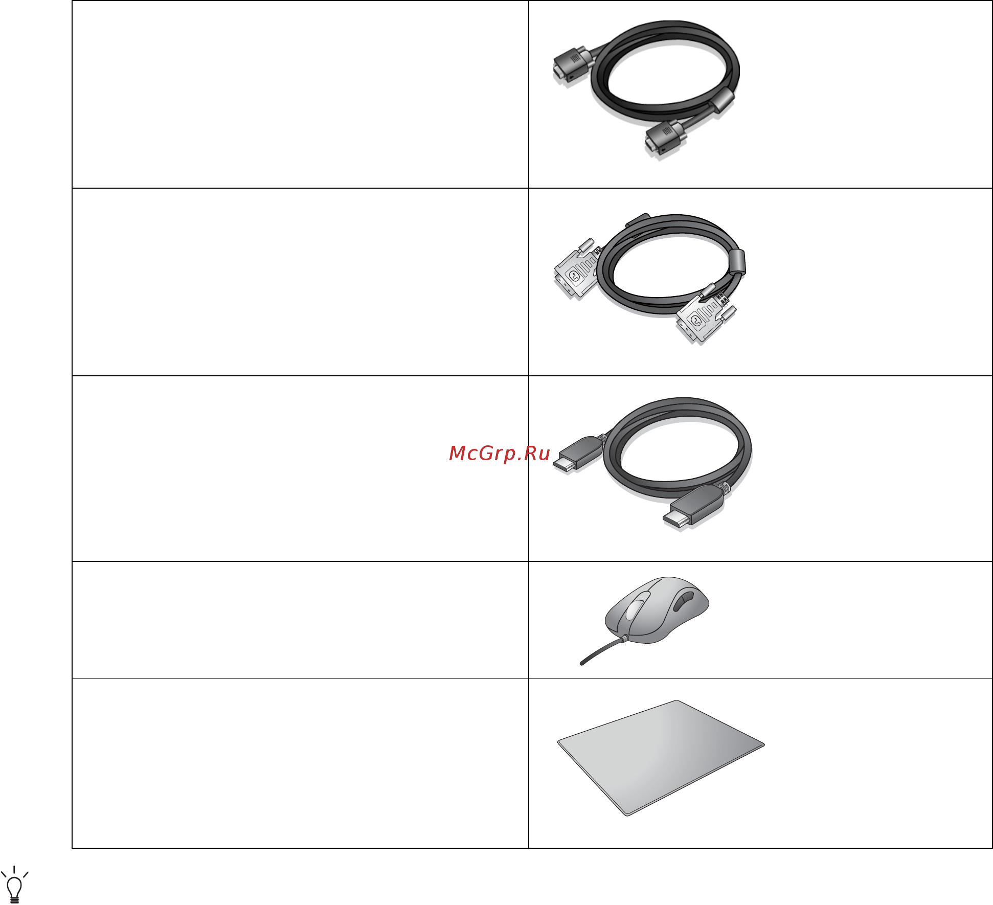 Benq XL2410T (+Mouse) Инструкция по эксплуатации онлайн [6/45] 350004