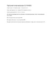 Samsung CLT-M406S/SEE Инструкция по эксплуатации
