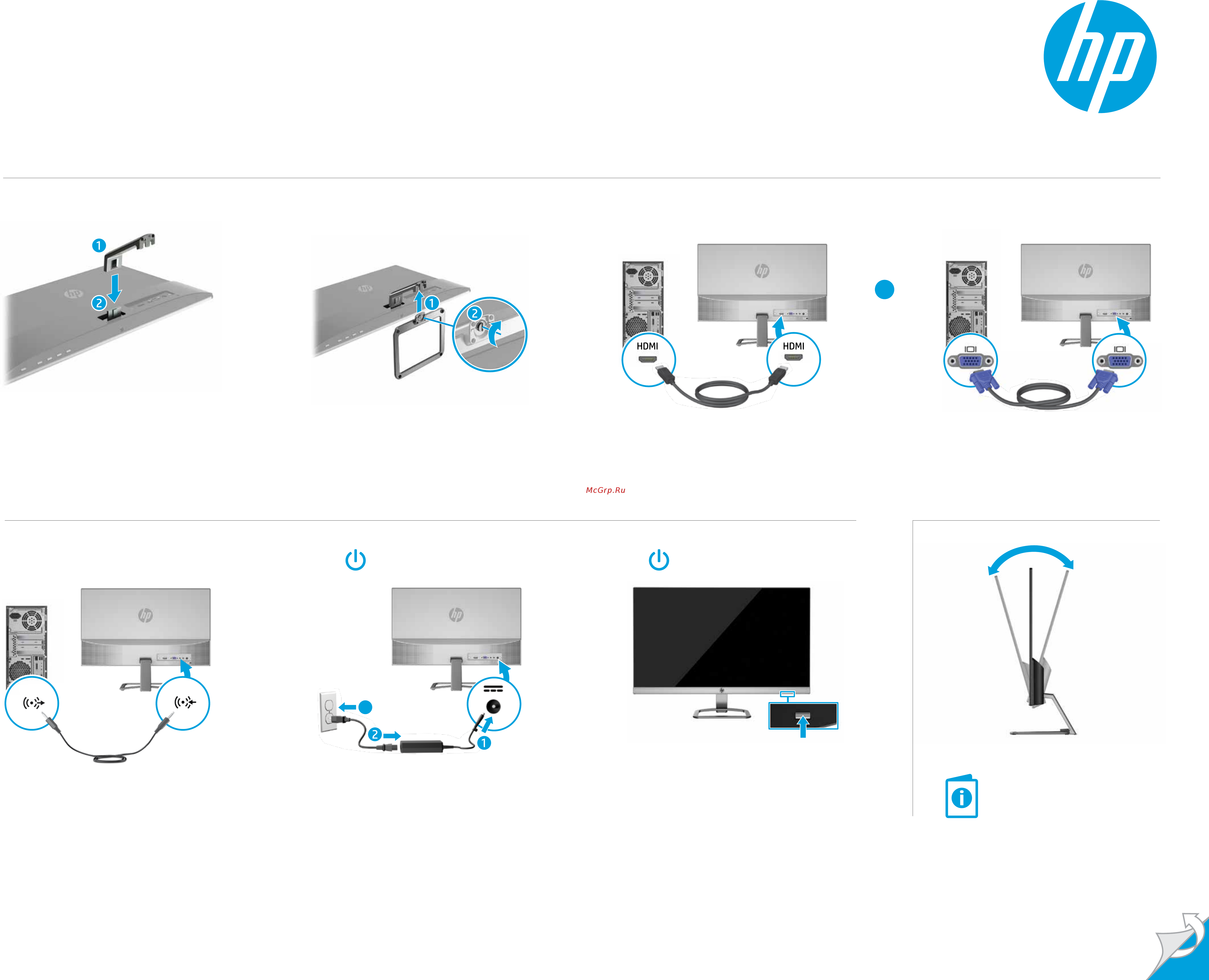 HP 27ea IPS (X6W32AA) Инструкция по эксплуатации онлайн