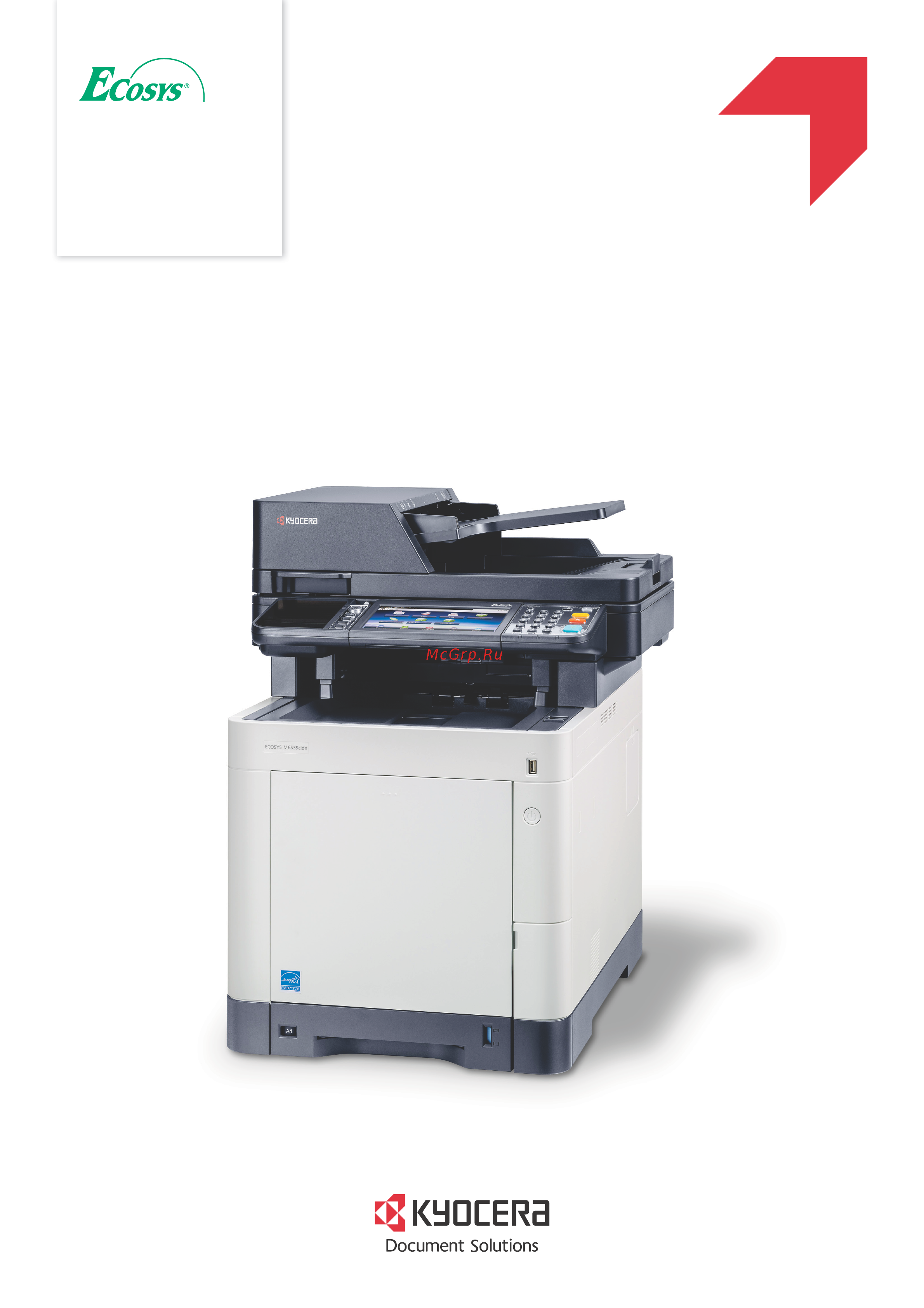 Kyocera Ecosys M6535CIDN Инструкция по эксплуатации онлайн