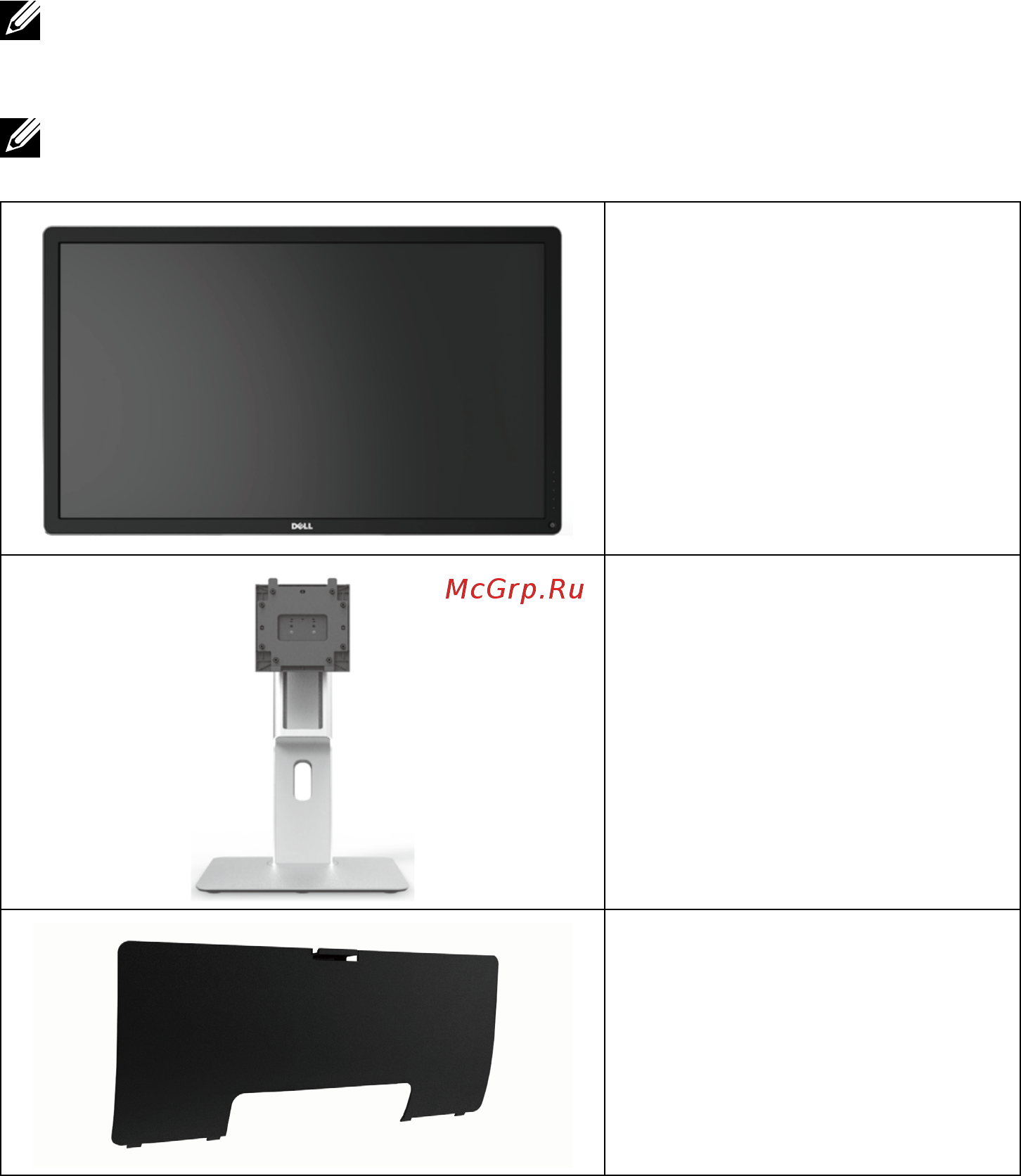 Dell UP3216Q [5/62] О мониторе