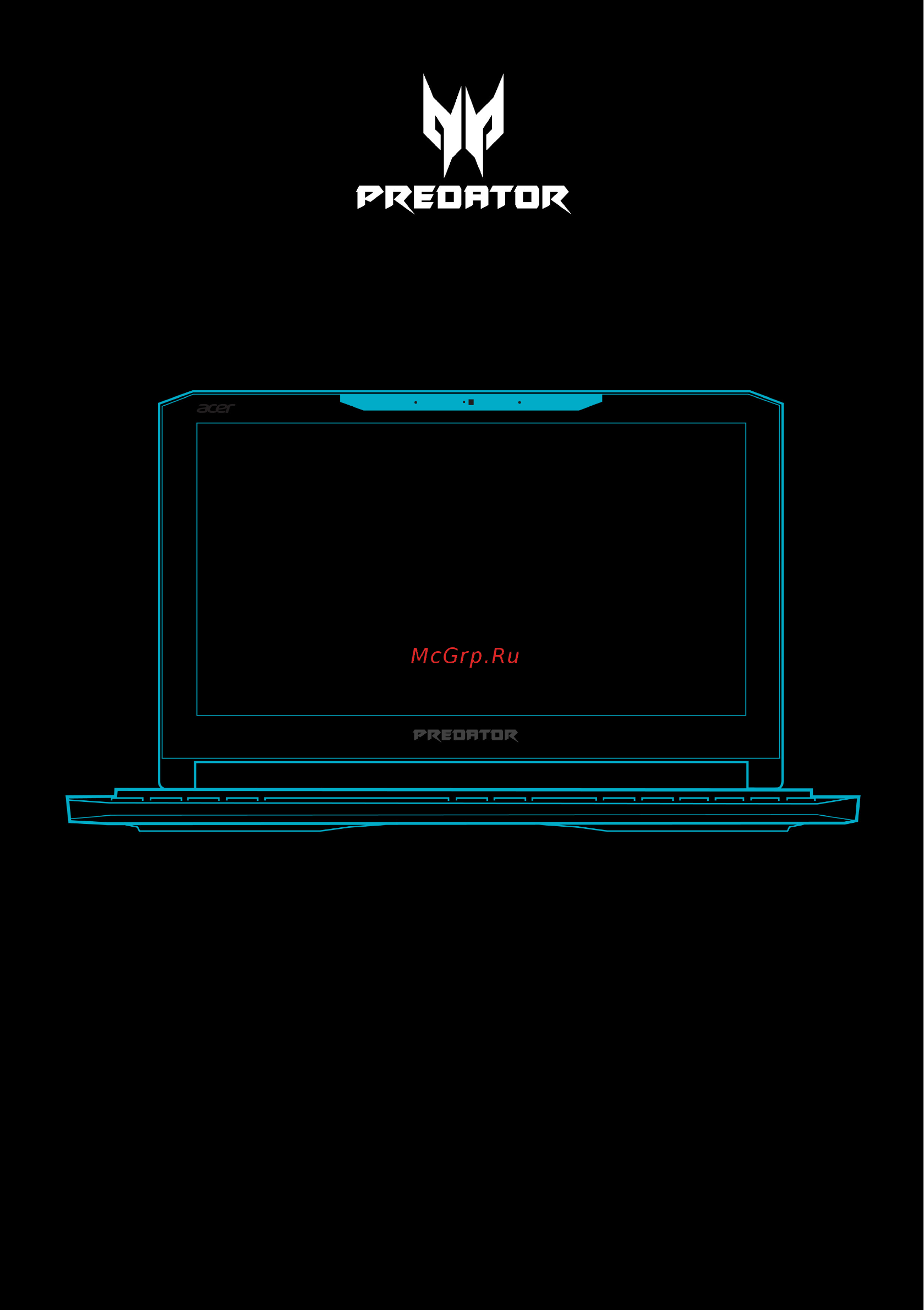Acer Predator Triton 700 PT715-51-78SU NH.Q2KER.003 Инструкция по эксплуатации онлайн