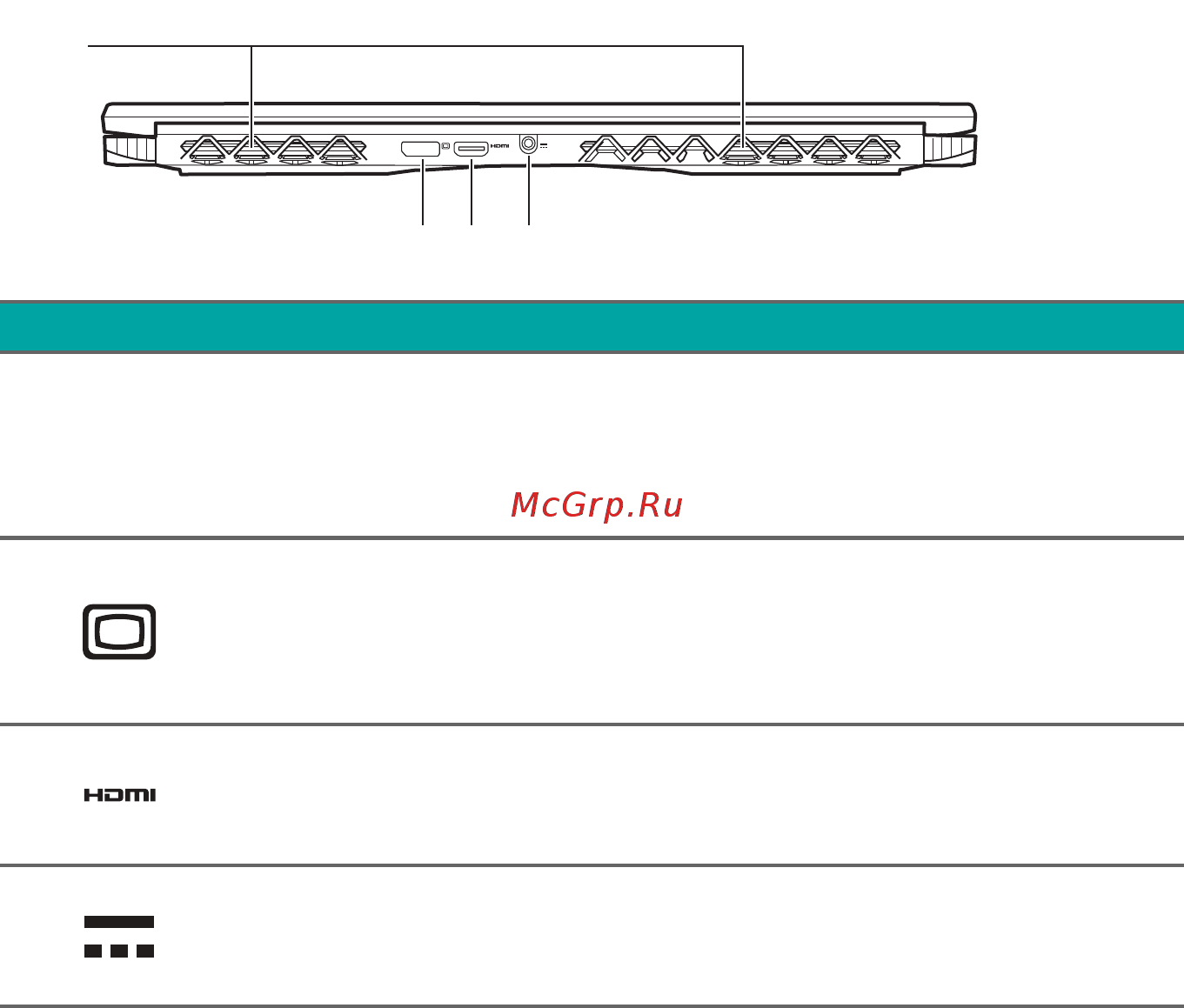 Acer Predator Triton 700 PT715-51-78SU NH.Q2KER.003 [15/101] Вид сзади