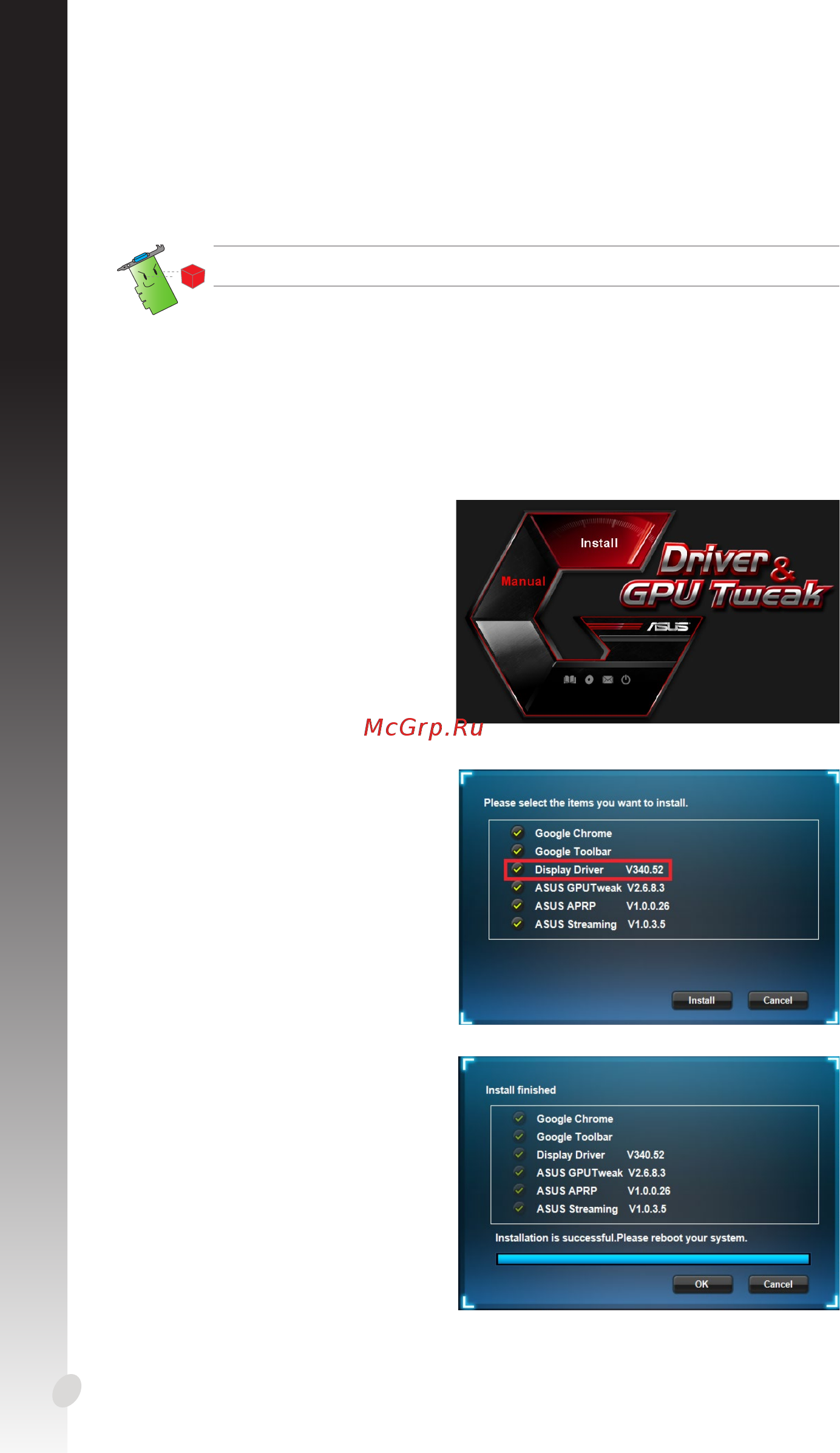 Asus Radeon RX 560 2GB OC Edition GDDR5 [8/20] Установка vga драйвера