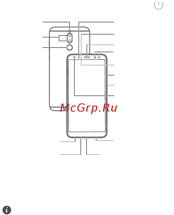 Huawei NOVA 2i Prestige Gold (RNE-L21) [2/20] О чтсбы принудительно перезагрузить устройство