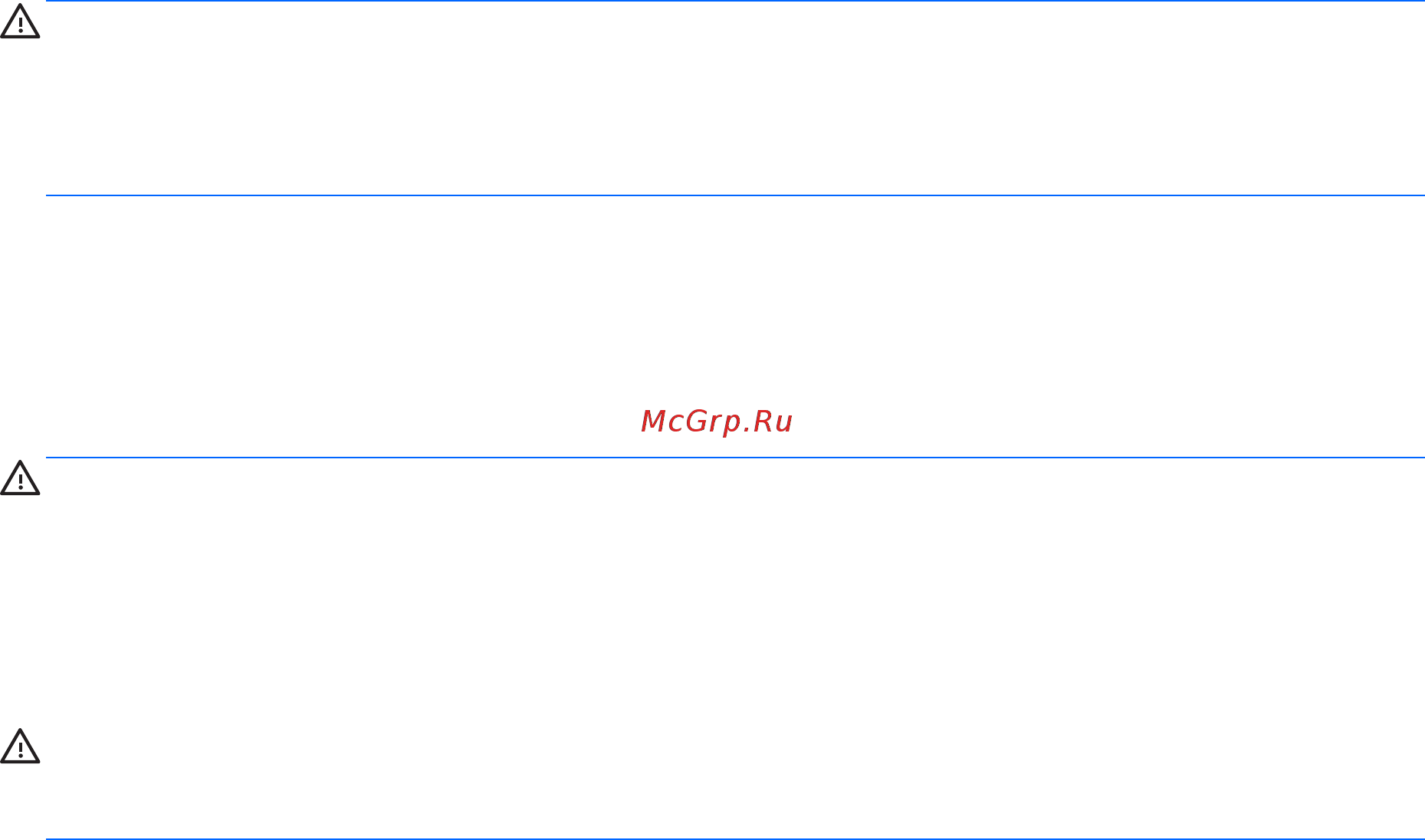 HP 280 G2 M (W4A48ES) [42/52] Очистка компьютера