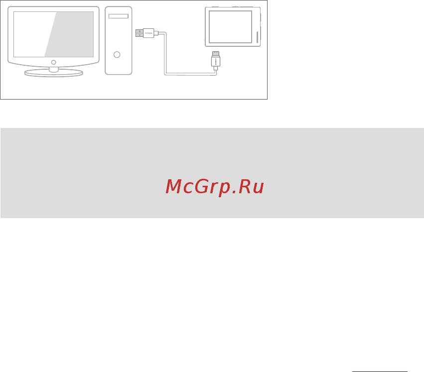 Cowon M2 16Gb Dark Silver [12/34] Подзарядка