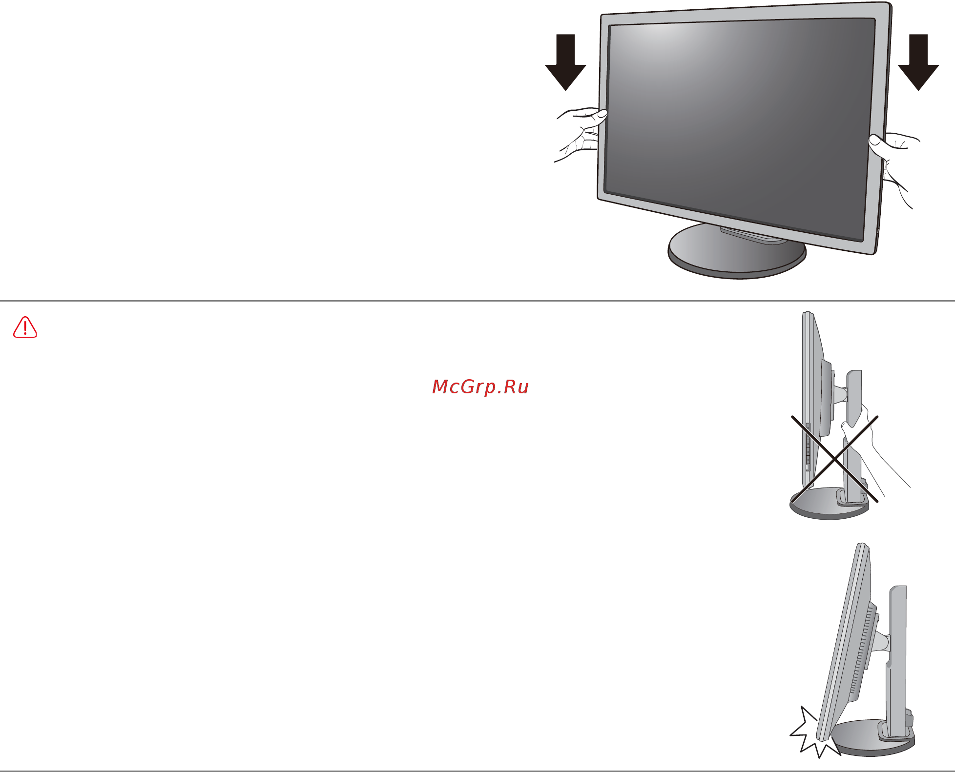 Benq BL2405PT [18/50] Регулировка высоты монитора