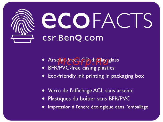 Benq BL2405PT [3/50] Benq ecofacts