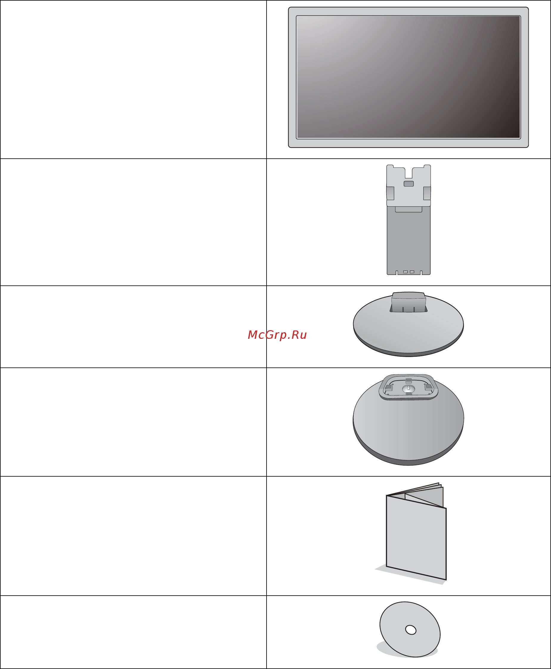 Benq BL2405PT [5/50] Начало работы