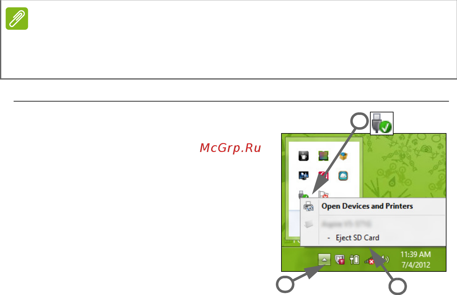 Acer TravelMate P2 TMP278-MG-38X4 NX.VBRER.005 [55/85] Извлечение карты из устройства считывания карт памяти