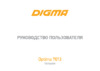 Digma Optima 7013 7" 8Gb Wi-Fi Black (TS7093RW) Инструкция по эксплуатации