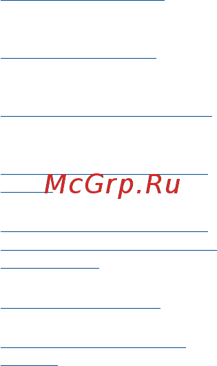 Alcatel 1054D DS Pure White [37/46] Запрет вызовов