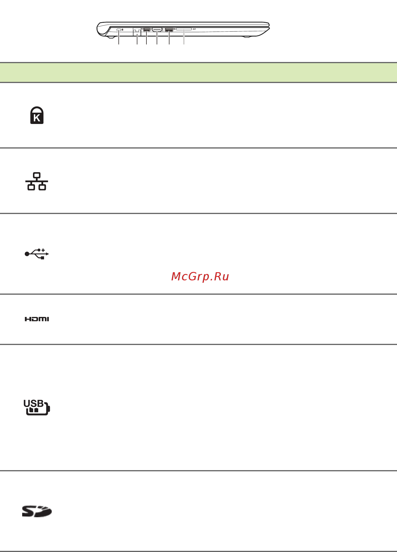 Acer Aspire A515-41G-1979 NX.GPYER.009 [12/89] Вид слева