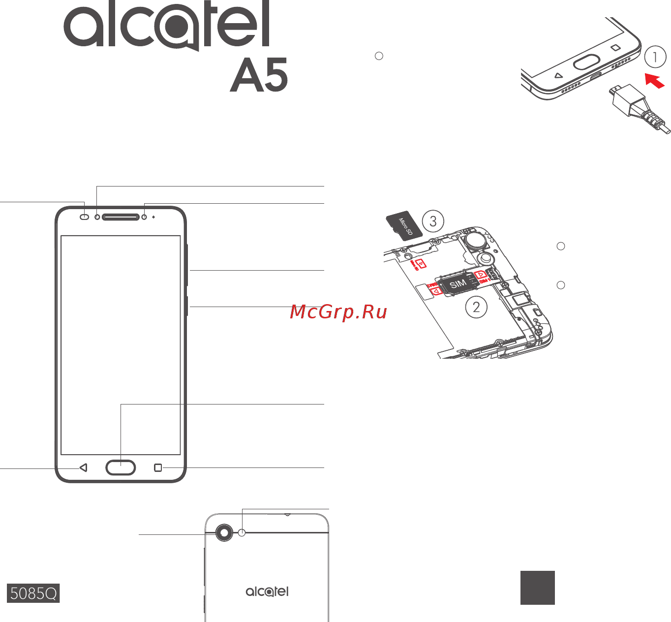 Alcatel A5 4G DS Metal Silver (5085Q) Инструкция по эксплуатации онлайн
