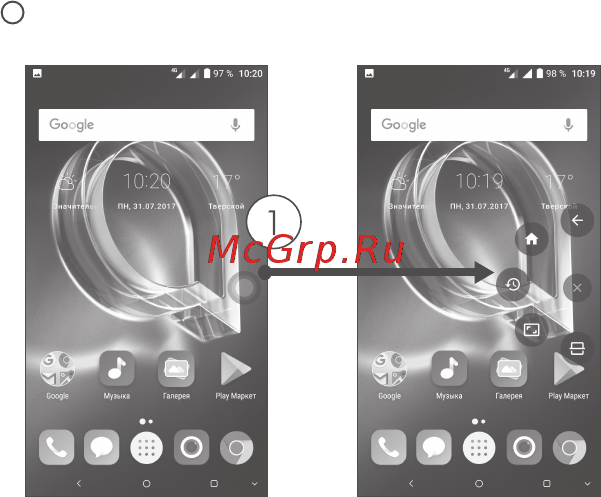 Alcatel IDOL 5 LTE DS Metal Black 6058D [4/25] Клавиша now