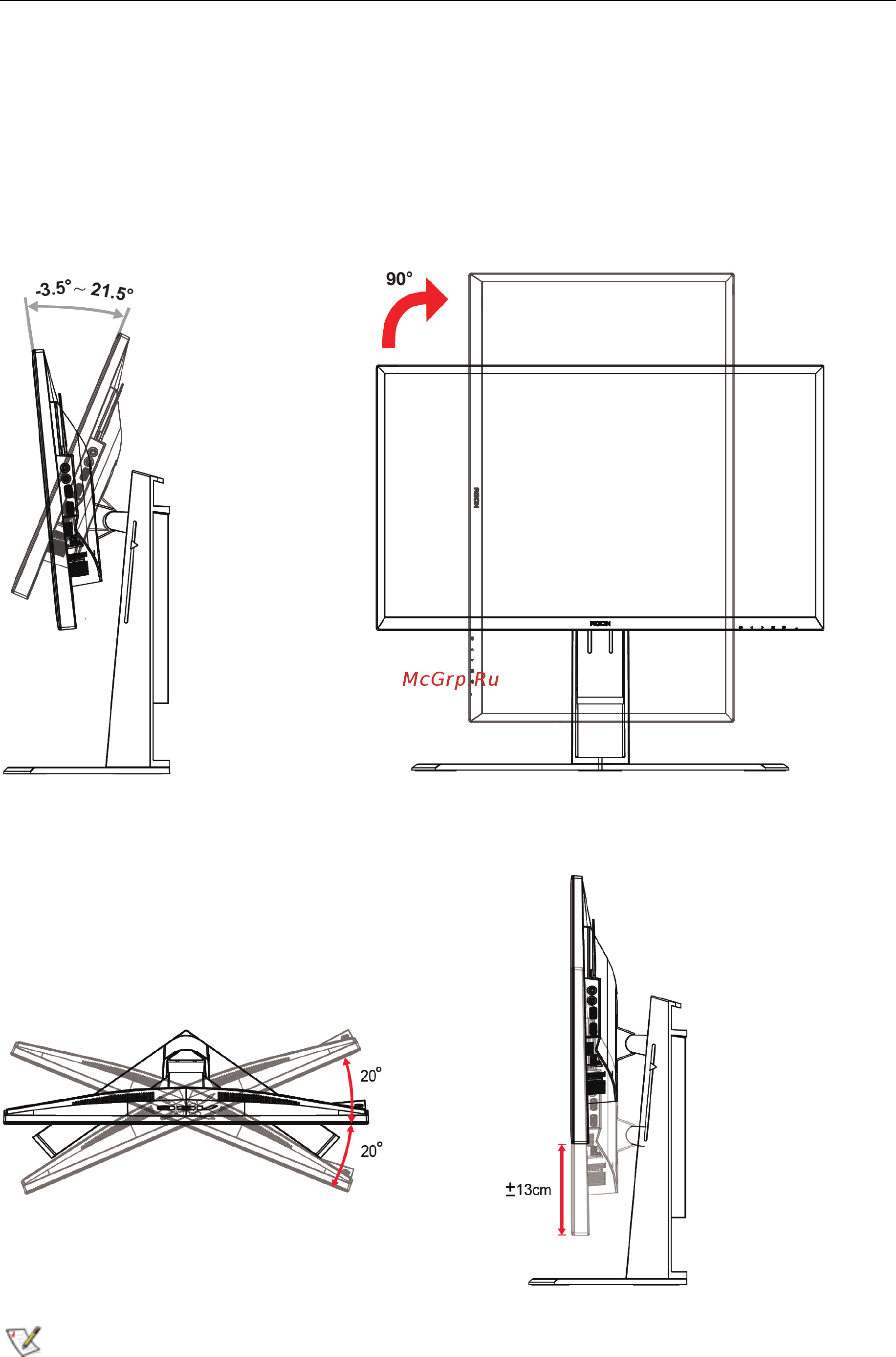 AOC Agon AG271UG [11/54] Регулировка угла обзора