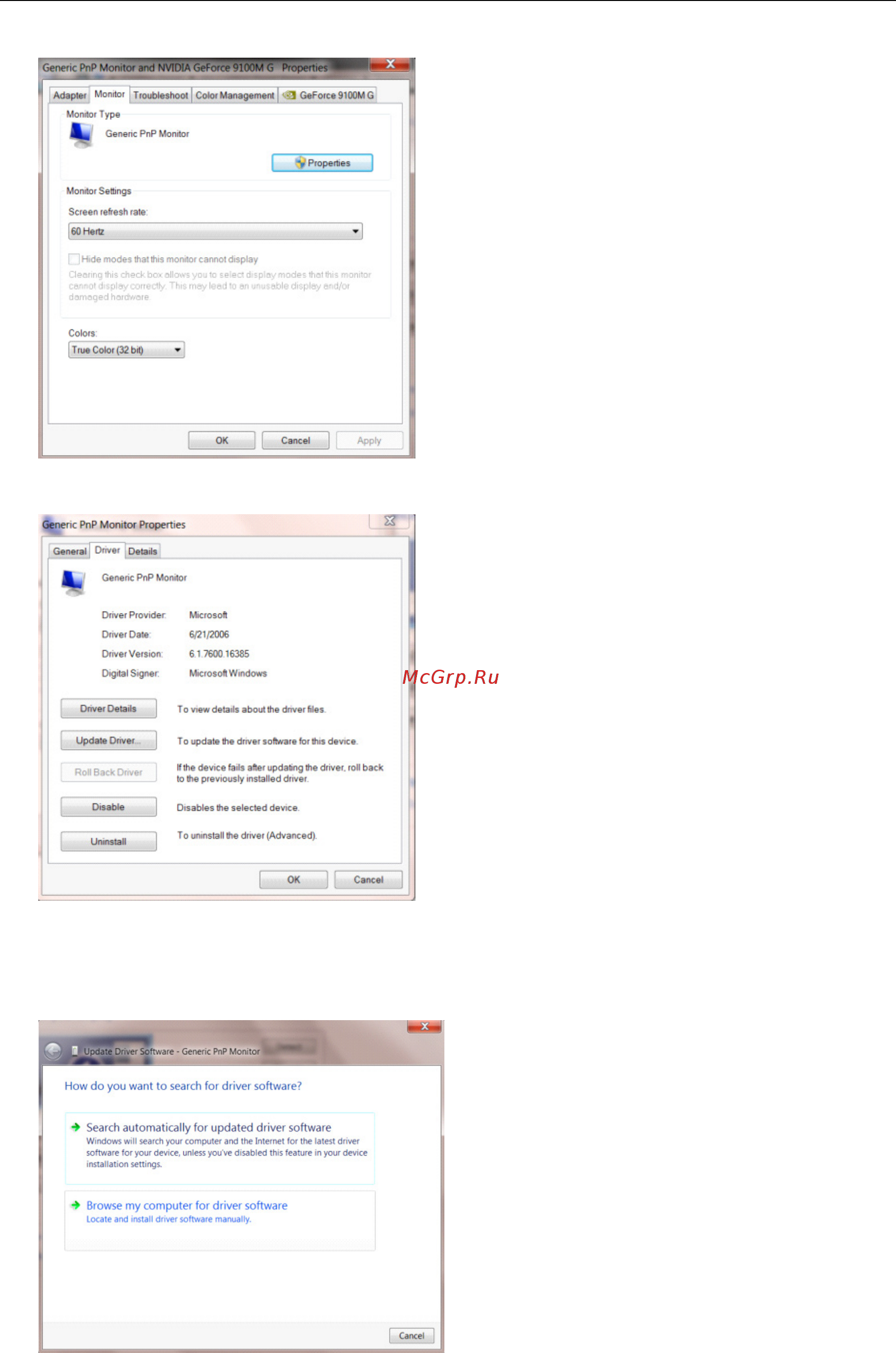 AOC Agon AG271UG Инструкция по эксплуатации онлайн [31/54] 350408