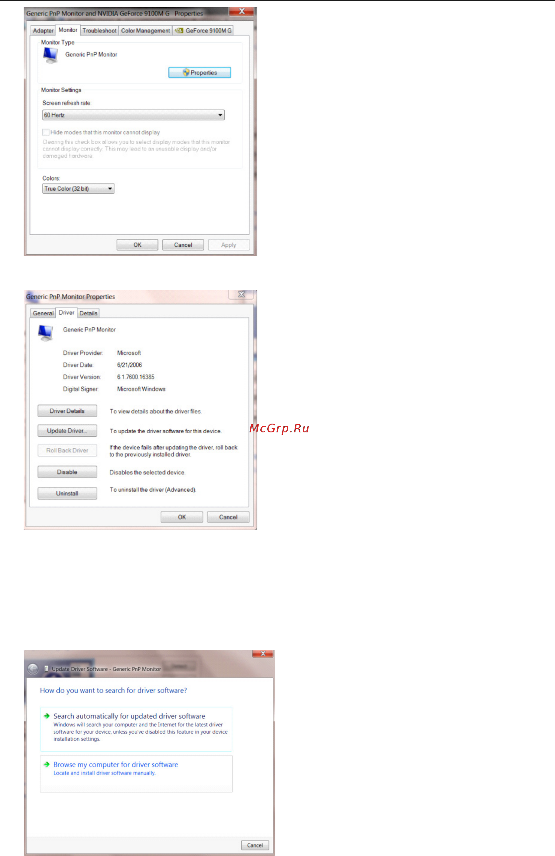 AOC Agon AG271UG Инструкция по эксплуатации онлайн [35/54] 350408