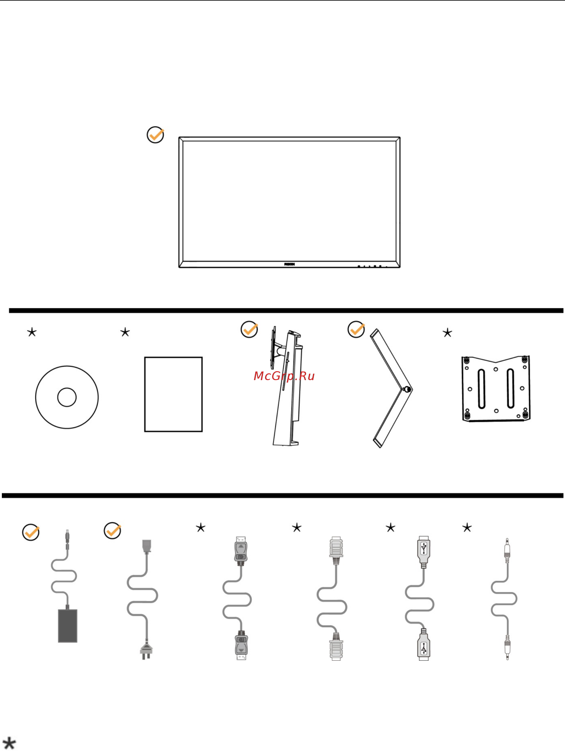 AOC Agon AG271UG [9/54] Сборка