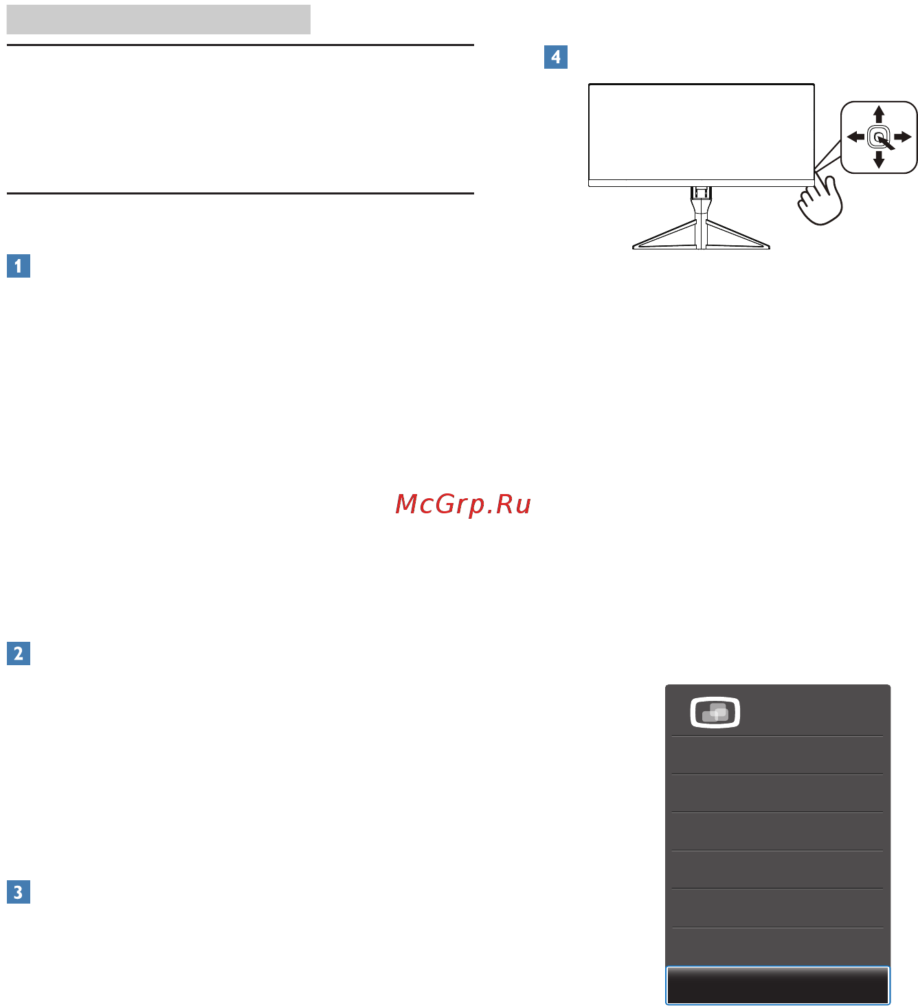 Philips 349X7FJEW/00 [15/35] Оптимизация изображения
