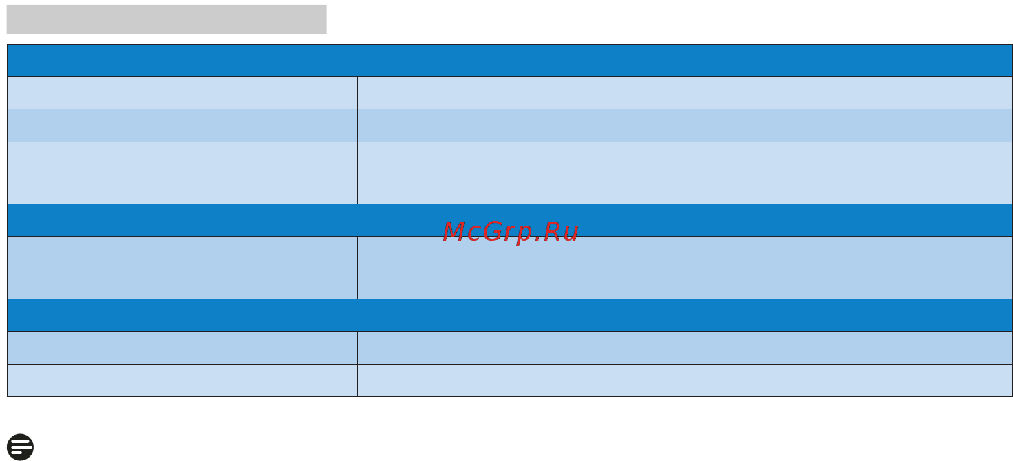 Philips 349X7FJEW/00 Инструкция по эксплуатации онлайн [20/35] 350409