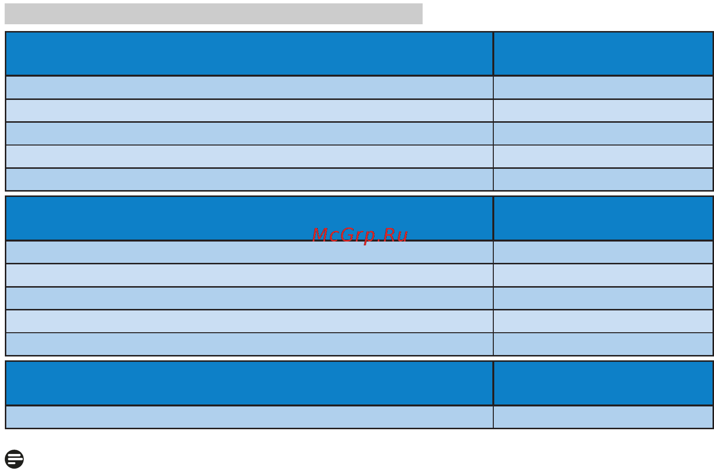 Philips 349X7FJEW/00 Инструкция по эксплуатации онлайн [25/35] 350409