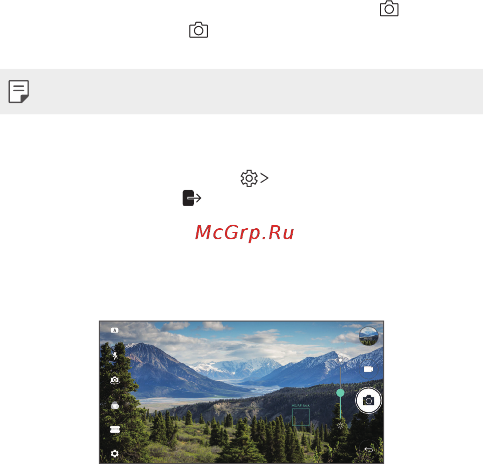 LG Q6+ 64Gb Black Blue (M700AN) [76/140] Другие полезные функции в приложении камеры