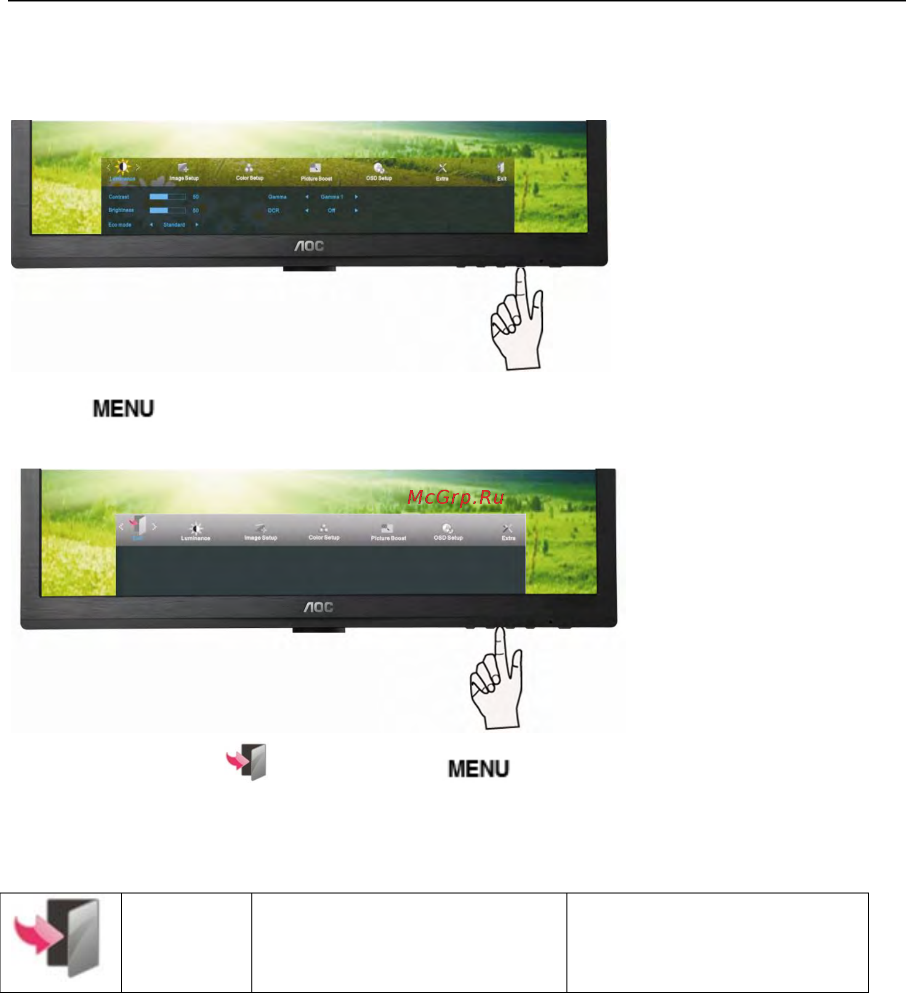 AOC E2260SWDA [34/58] Выход